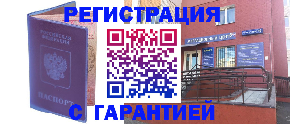 пропишу в квартире в Артёмовском