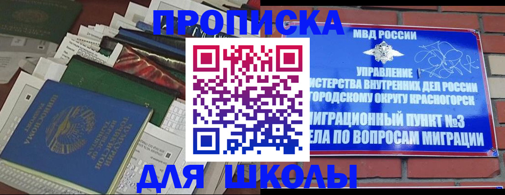 найти адрес прописки в Артёмовском